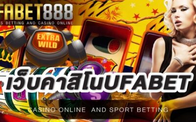 เว็บคาสิโนufabet ผู้ให้บริการที่มีมาตรฐานสูงที่สุด เดิมพันออนไลน์อย่างทันสมัย ผ่านระบบมือถือ