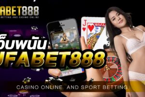 เว็บพนัน UFABET888 เข้าเล่นเกมพนันยอดฮิตได้ตลอด 24 ชั่วโมง